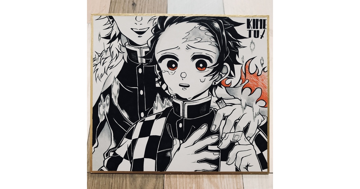 煉獄杏寿郎&竈門炭治郎(色紙イラスト) - 百鬼夜行 - BOOTH