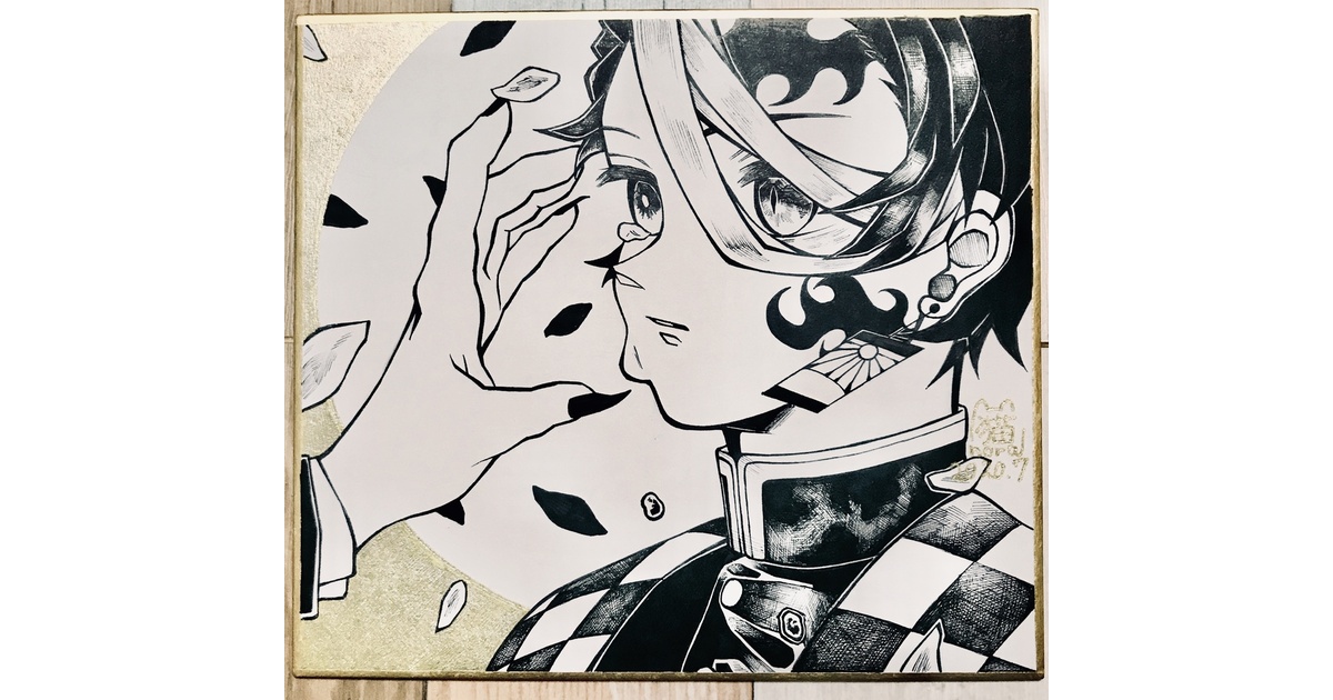 手描き原画　鬼滅の刃　炭治郎 07079934-4ecc-4d30-8547-