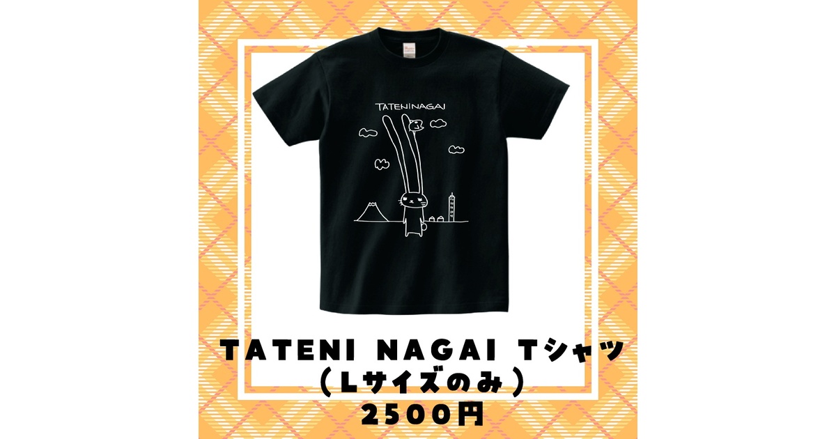 オリジナルTシャツ【四宮伊織誕生日グッズ2025】 - iori-shinomiya - BOOTH