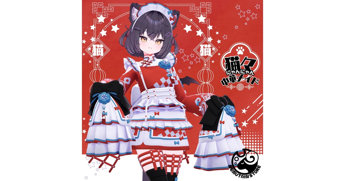にゃーにゃん 様 アニメ・推し活・コラボグッズの通販なら | Cyber Goods Store