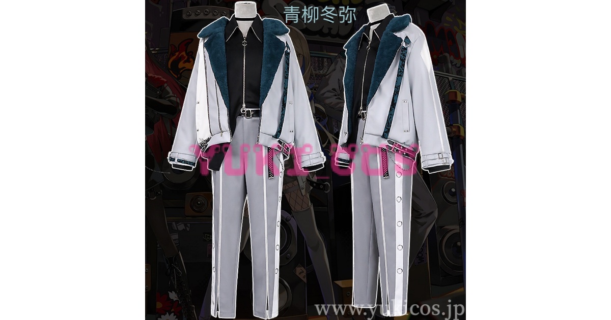 プロセカ ビビバス 青柳冬弥 烈火 コスプレ衣装 ウィッグ