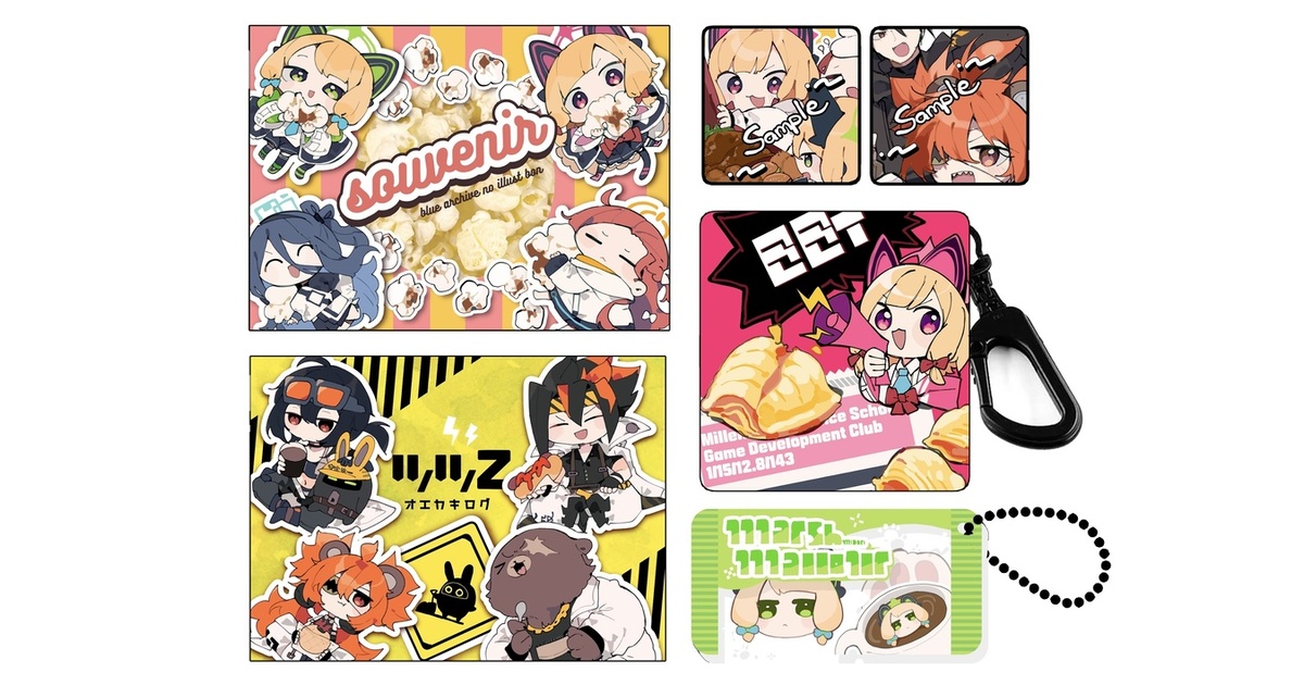 アニメ キャラクター マンガ 特典 紙類 紙雑貨 8.5キロ 大量 まとめ売り アニメ キャラクター マンガ 特典 紙類 紙雑貨 8.5キロ 大量
