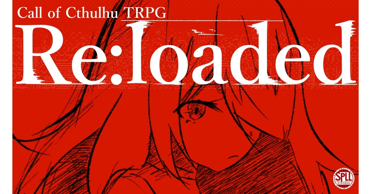 CoCシナリオ】Re:loaded【SPLL:E191854】 - だがし屋 - BOOTH