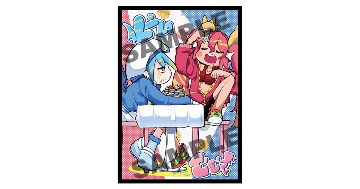 Live☆Twin キスキル＆リィラ スリーブ - 柔らか青豆の温サラダ - BOOTH