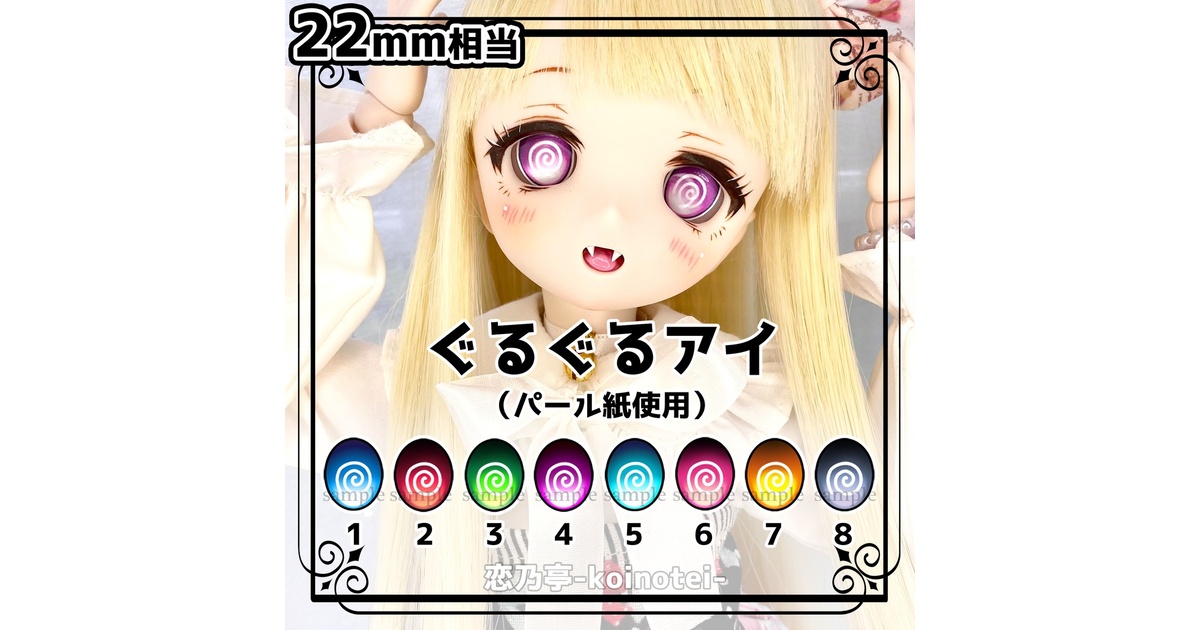 eyeちゃん様 リクエスト 2点 まとめ商品 【公式通販】