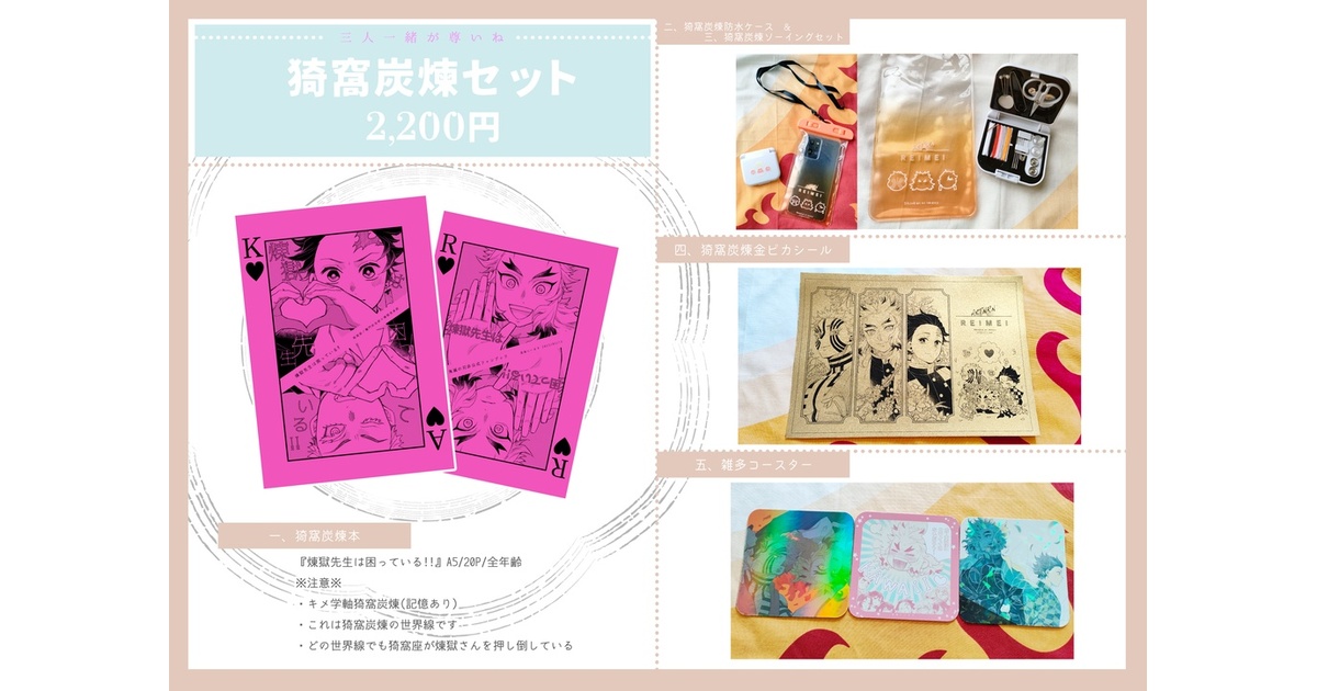 【楓&#39;s room】鬼滅の刃　初版10冊 91btSFLD1jL._UF350,350_QL50_.jpg