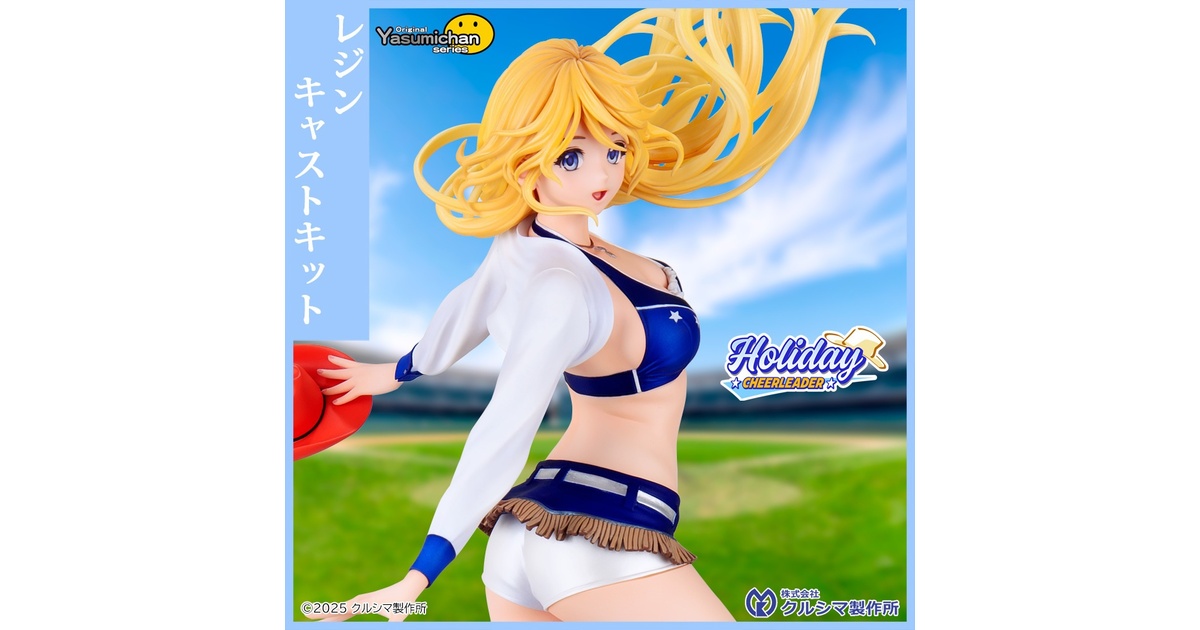 クルシマ製作所　 海賊キッド~Mieの場合~ 日焼け　G-STUDIO クルシマ製作所通販部 - BOOTH