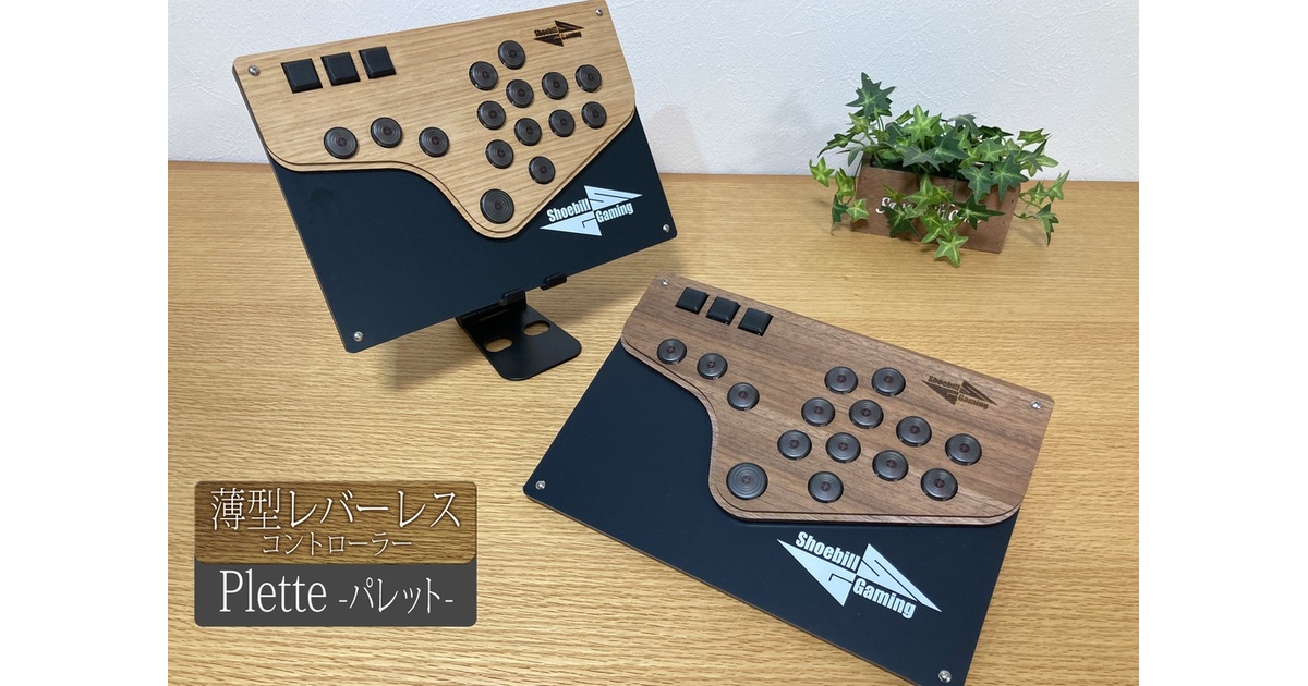 口豪奢 0342729b-c80d-46eb-b125- その他