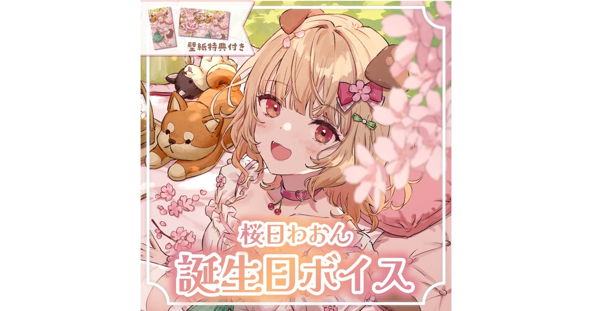 わおん わおん (@waongayuku) / Posts / X