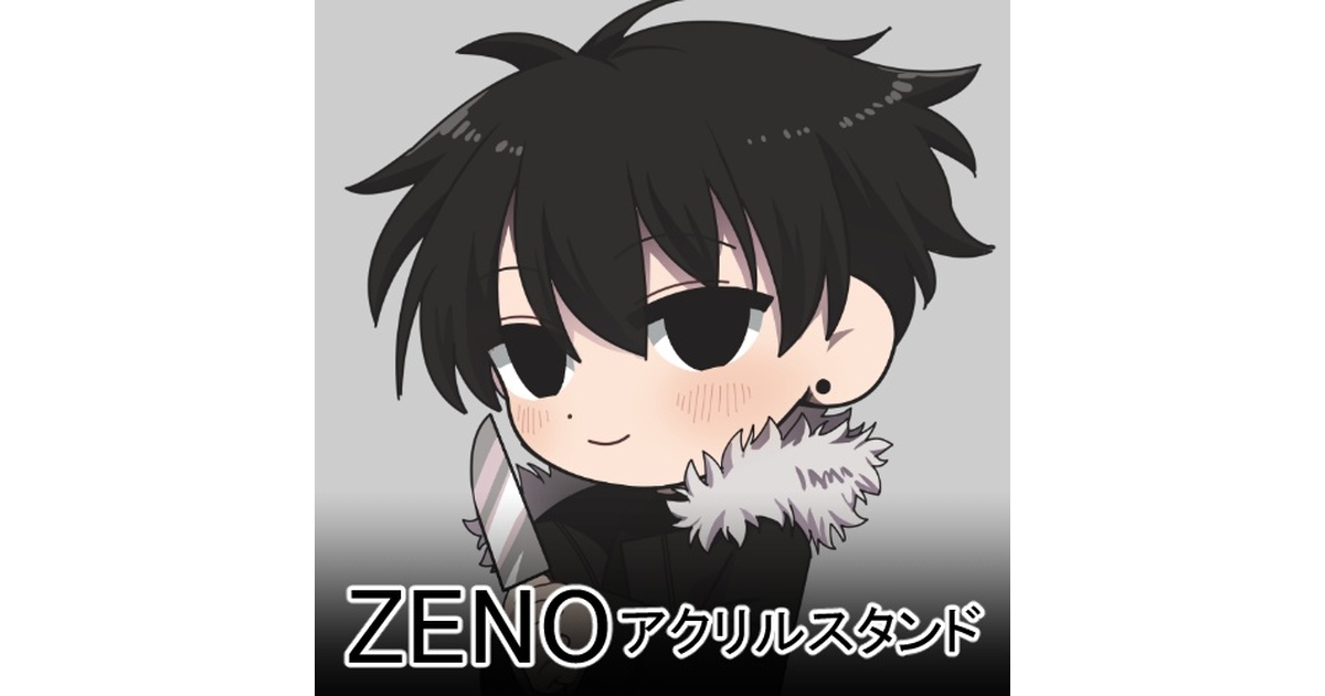 ウェブポン　丸得基地 ZENO 後之フユ　まとめ売り ZENO」アクリルスタンド - 06 ZENO黒 - 丸得基地 - BOOTH