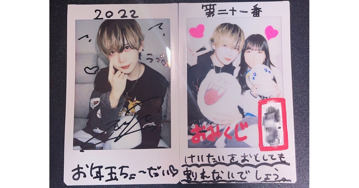 てるくんランダムチェキ3枚セット Vol,1 - てるくんチャンネル