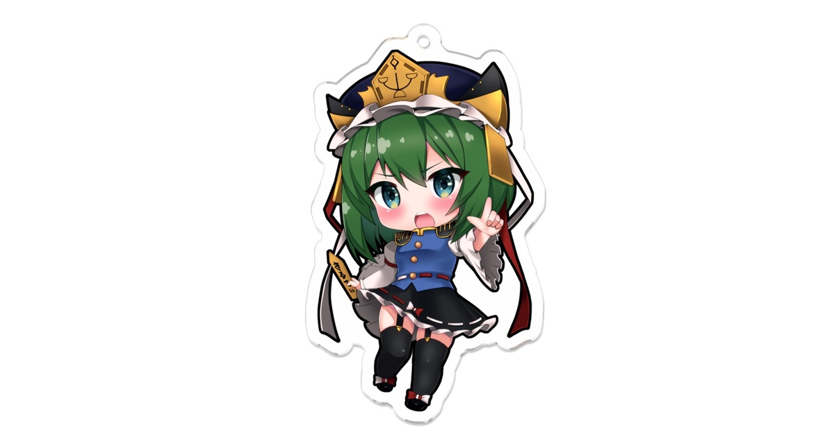 東方ぬいぐるみシリーズ 51 【四季映姫・ヤマザナドゥ】ふもふ