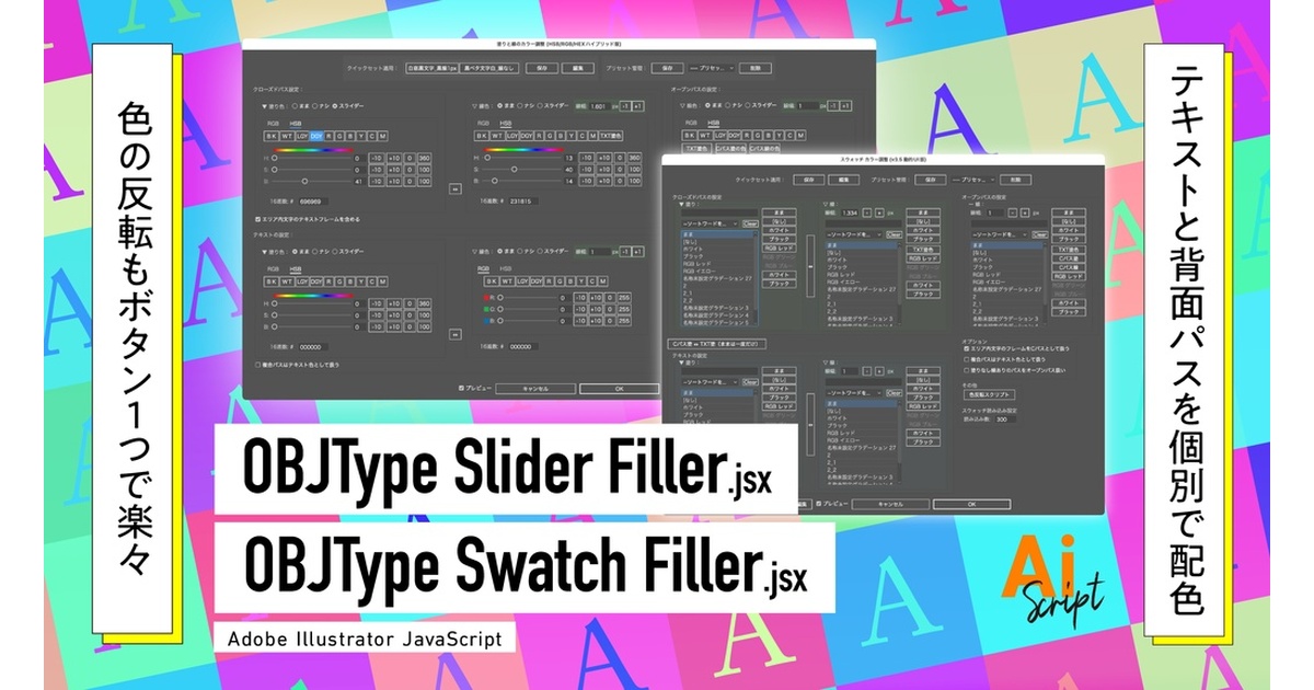 画材まとめ WindowsでPaints-Undoから派生したSketch-Genを試す（VRAM 6GB