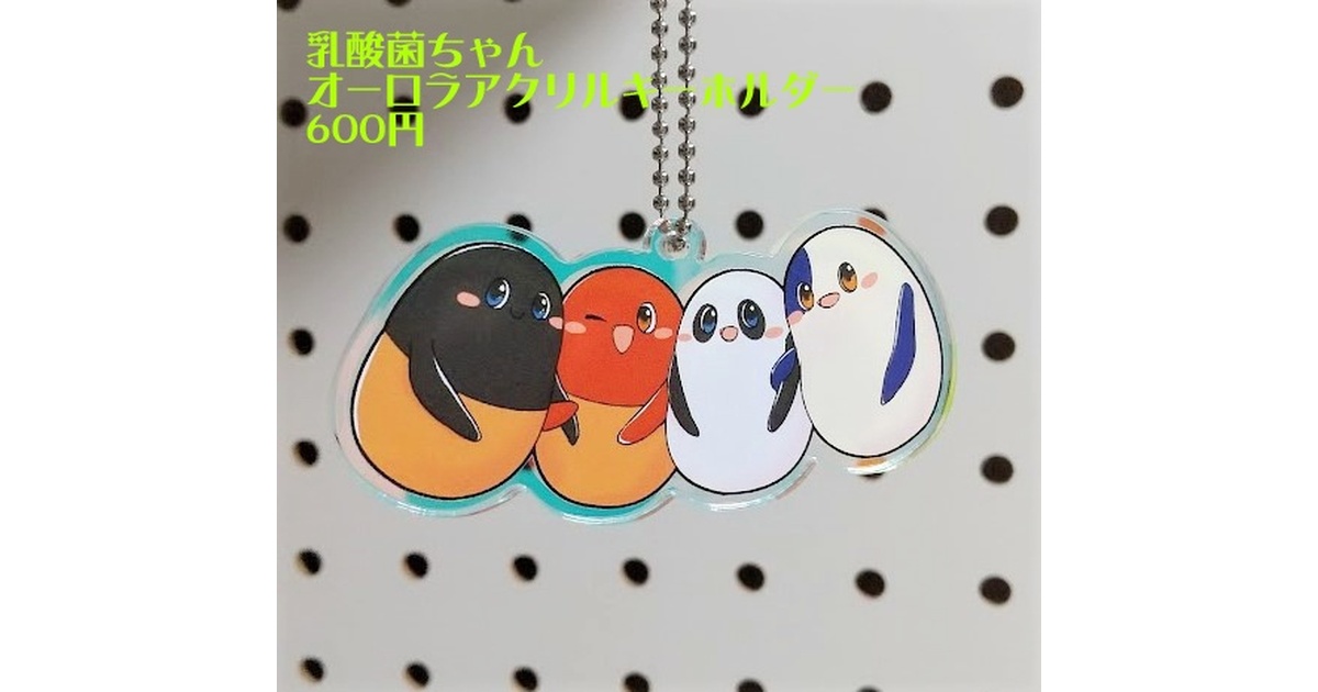 新品未開封品　本領はなる　要領　水着　るりちゃん　オーロラ　アクキー オーロラアクリルキーホルダー hololive CITY'24 D BOX 10個入り