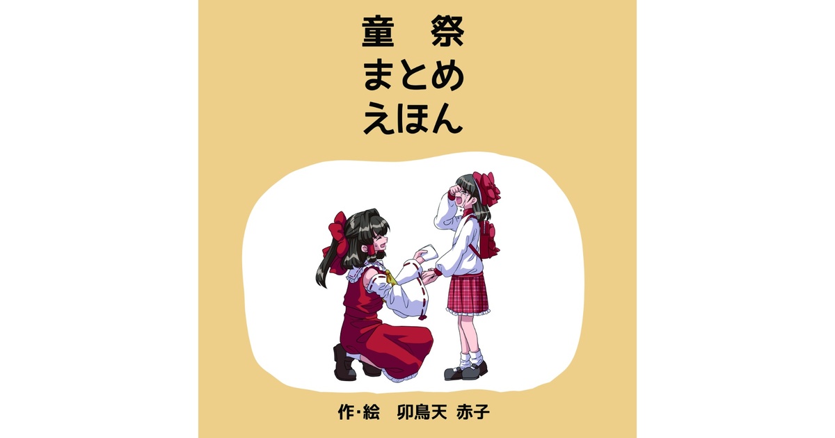 ff755840-926b-4466-a7ed-