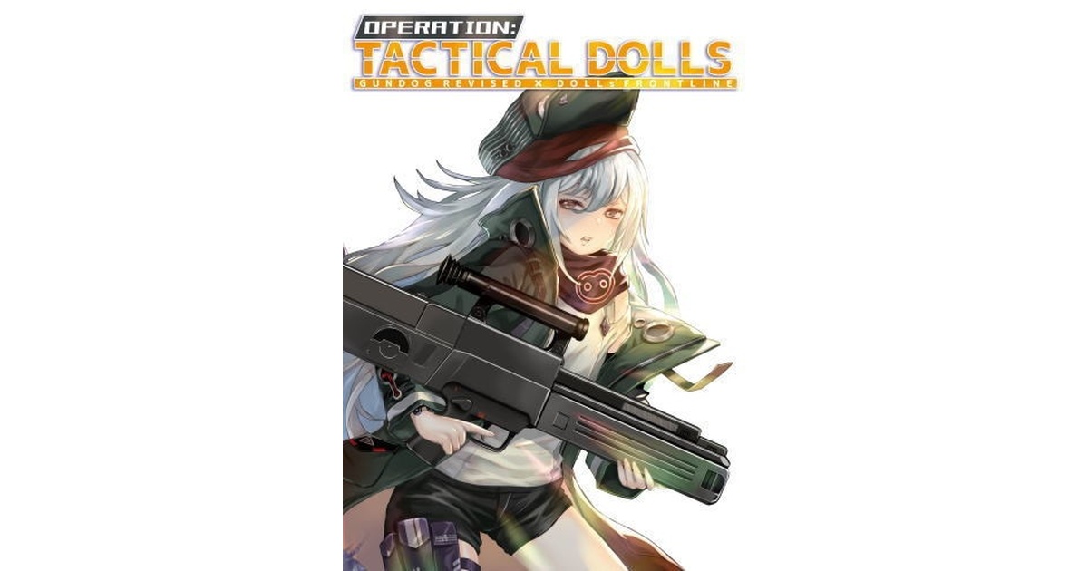 ガンドッグ・リヴァイズド 同人サプリメント OPERATION