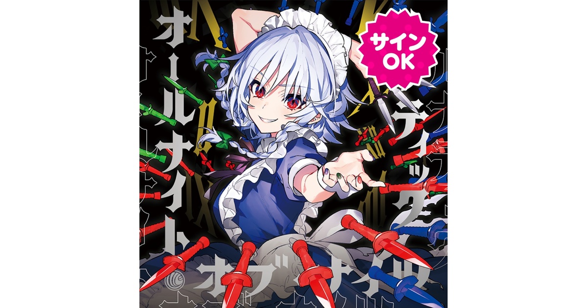 mami様オーダー分オルゴナイト mami様 オルゴナイト 【公式通販】