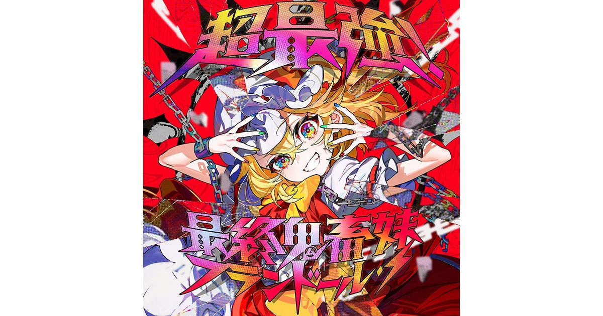 マーベル ルーシー アトウェル 
