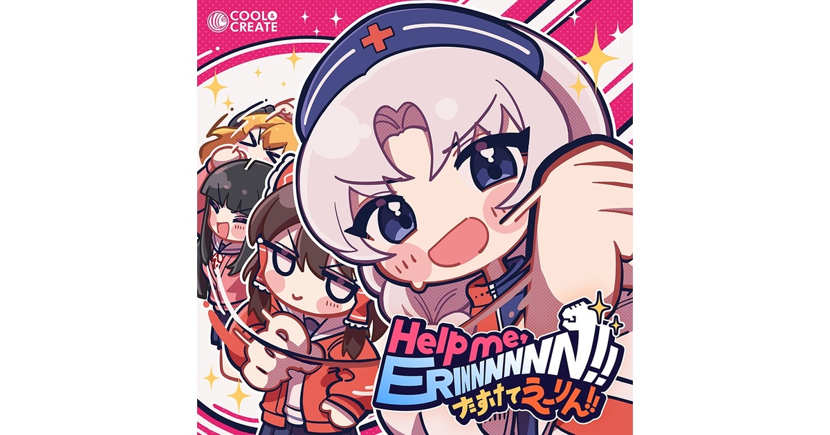 Help me, ERINNNNNN!!～たすけてえーりん!!～（初音ミクver. DLカード