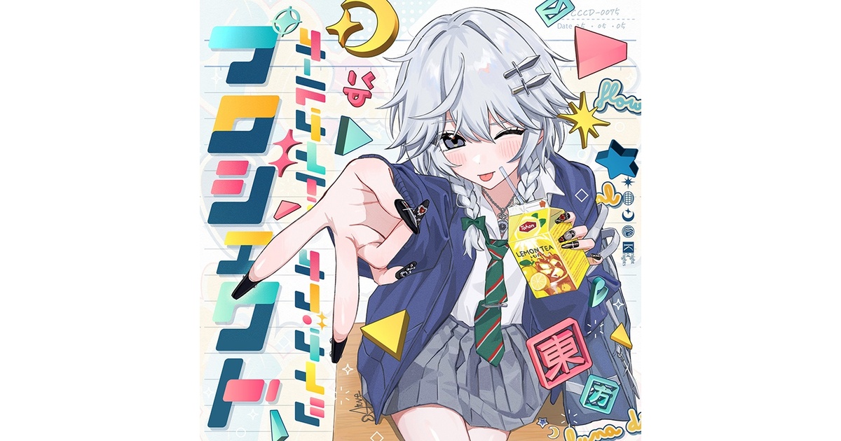 オールナイト・オブ・ナイツ プロジェクト - ビートまりお