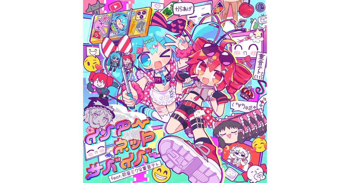 COOL&CREATE 例大祭22 CD全部・セカイセット 限定セット - BOOTH