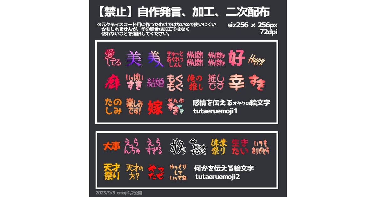 43223129-9a93-4838-9011-