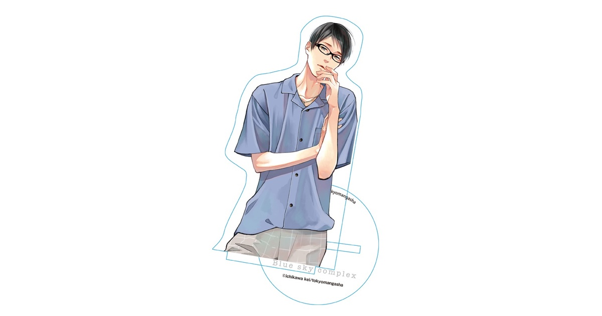ブルースカイコンプレックス⑩ (MARBLE COMICS) | 市川けい |本