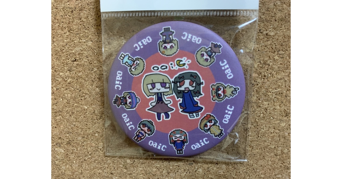 oaiC缶バッジ大 - mt.saji - BOOTH