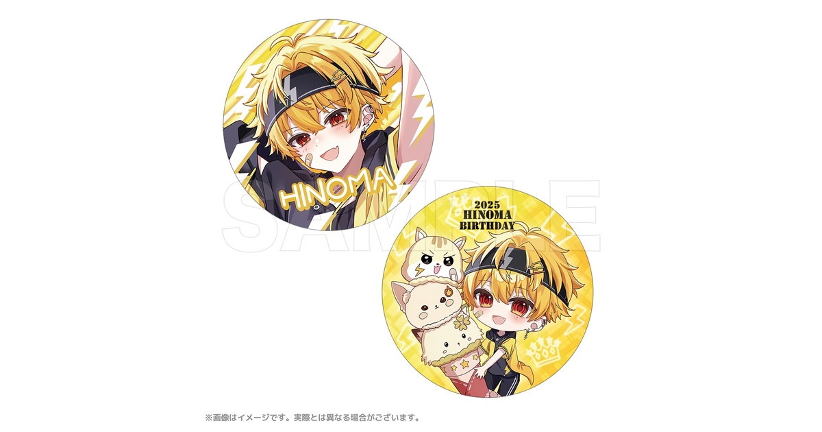 四季 冬真 マスコット & 缶バッジセット 商品検索缶バッジセット(価格(高い順))｜ムービック（movic）