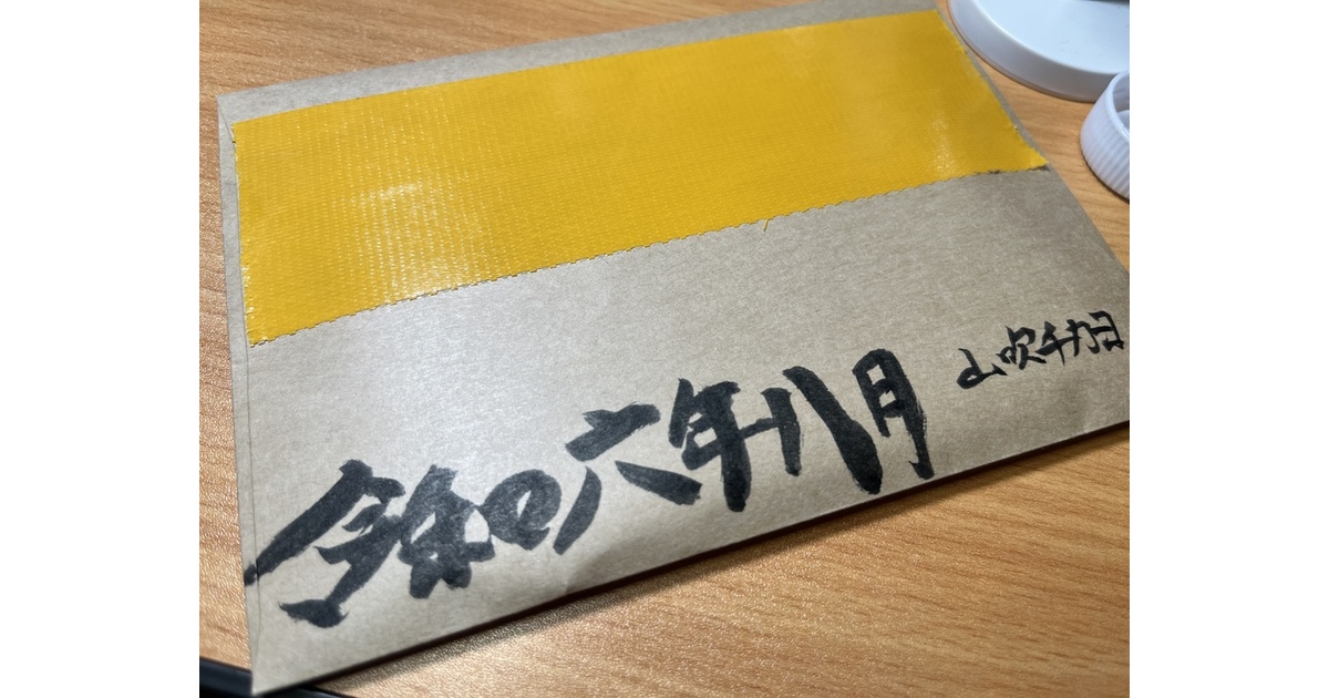 新】大満足！怪文書セット - 404研究会物販 - BOOTH