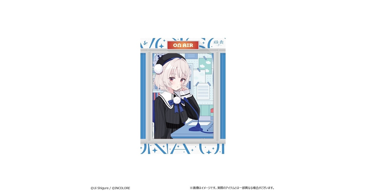 先行予約受付中》VoiSona Talk 雨衣（うい）【数量限定スペシャル版