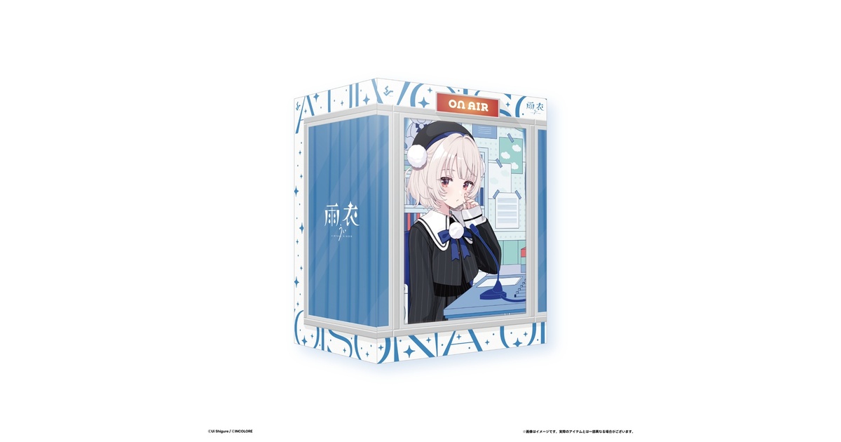 VoiSona Talk 雨衣（うい）【数量限定スペシャル版】 - 雨衣 SHOP - BOOTH