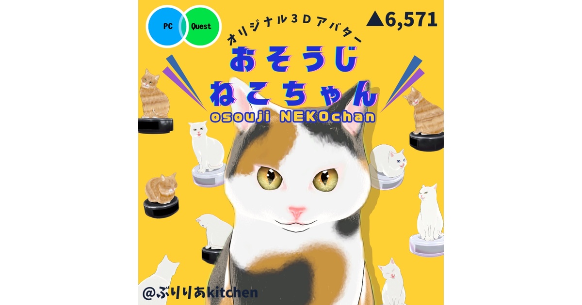 03e0dcdd-fcd5-4bf8-afff-