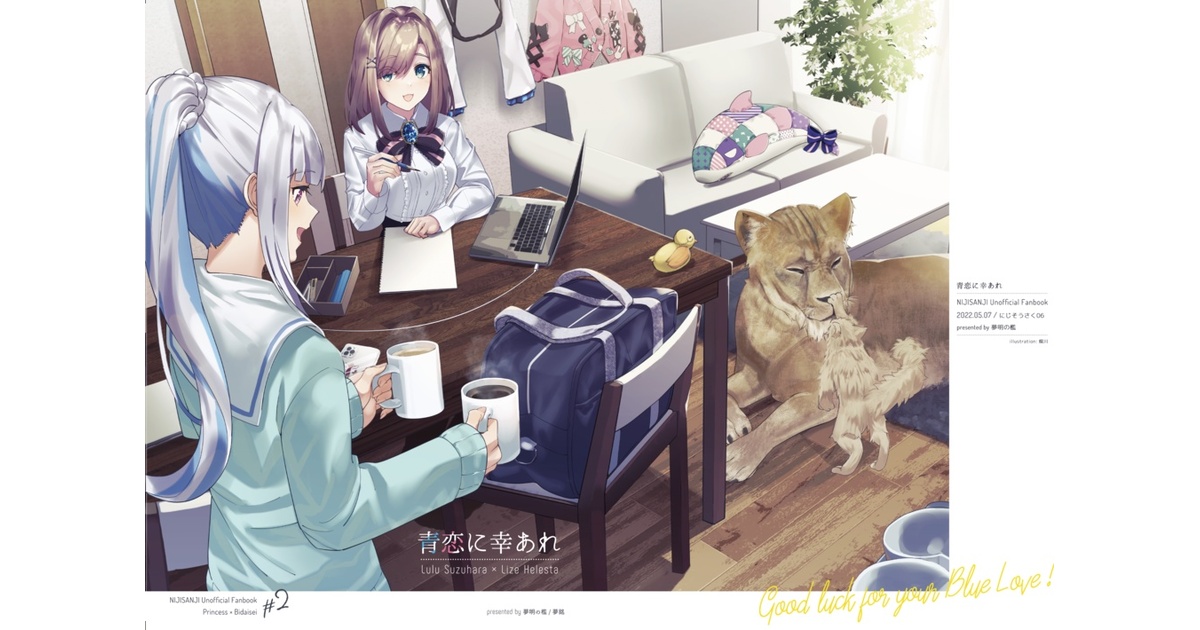 極美品★リゼ・ヘルエスタ＆鈴原るる LINK・LINK 限定ステッカー付き リゼるるLink】LINK・LINK_哔哩哔哩_bilibili