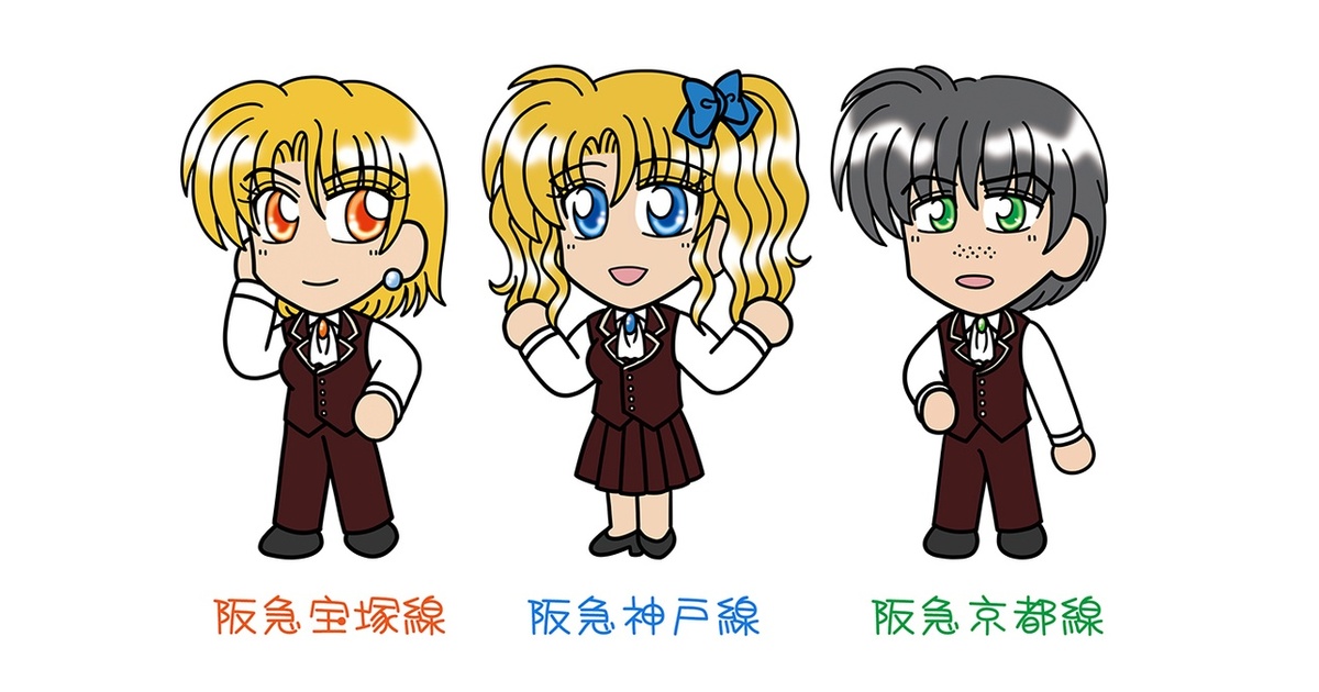 擬人化キャラクター コレクション ねとらん者 新品未開封 - メルカリ