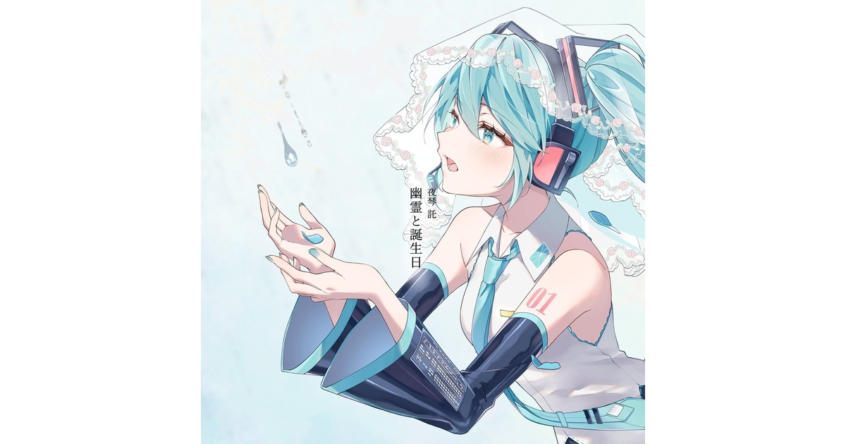音楽CD - BOOTH