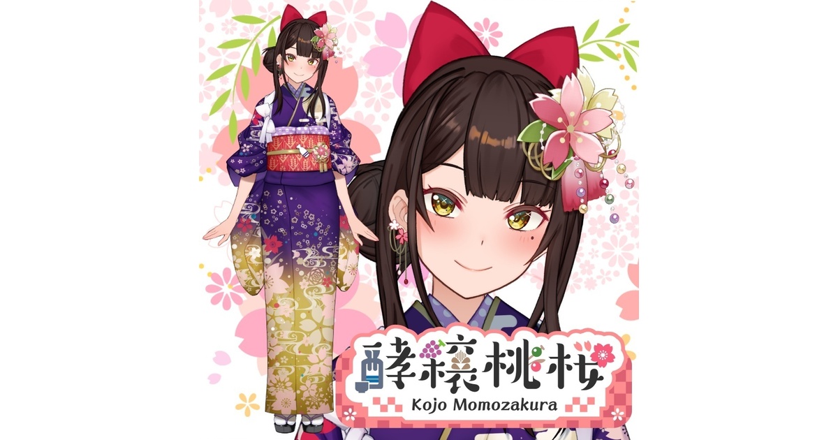 酵穣桃桜公式ショップ - BOOTH