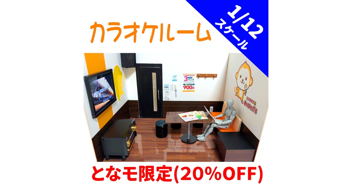 ミニチュア工房 雪猫 - BOOTH