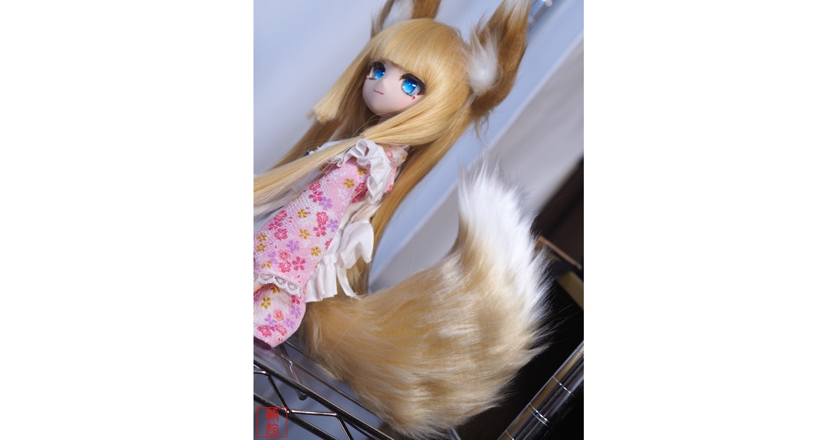 40～60cm級ドール用ごんぶと尻尾 - ドール用ケモミミ尻尾