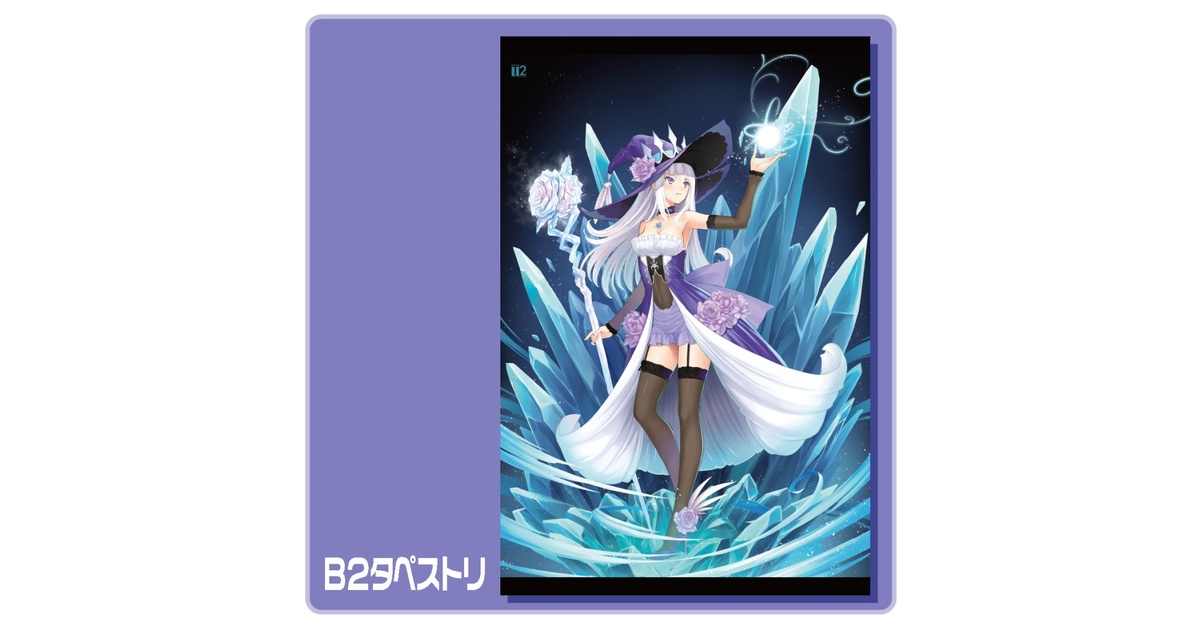 NEWショーウィンドウ~眠り姫~ —