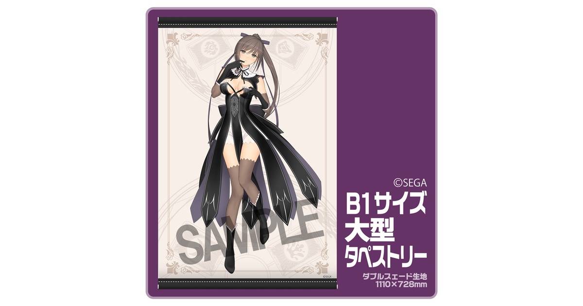 PRE-ORDER & NEW - BOOTH