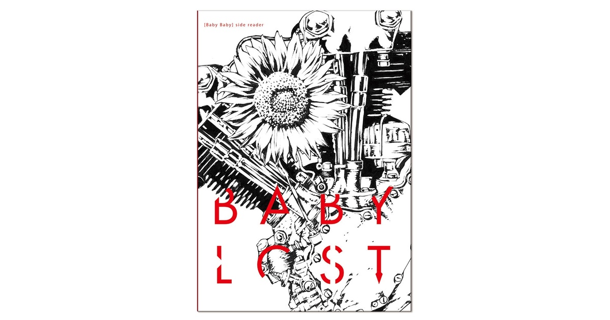 絵画 BABY BABY 絵画 BABY BABY Amazon.com: 田島昭宇画業35周年作品集『Baby Baby