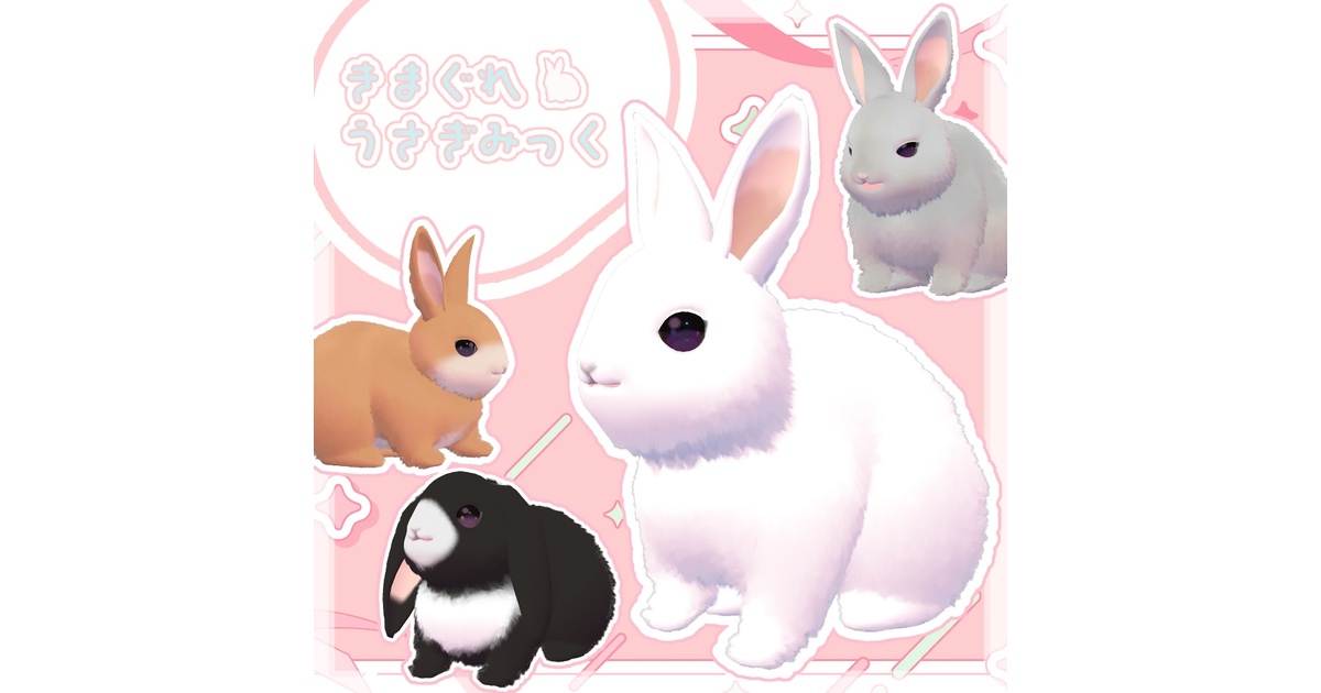 追加検討中 うさぎ0422さん専用 ef633a12-beaf-4004-bfb1-