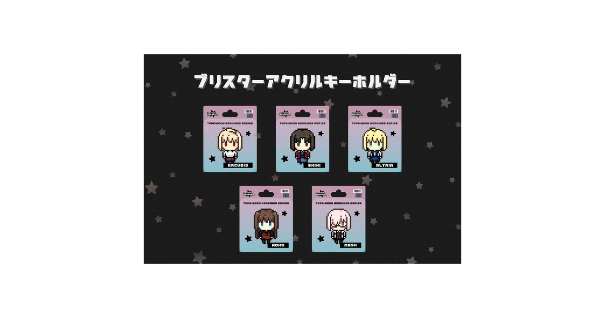 Fate FGO まとめ295点大量アクスタアクキー缶バッジレア