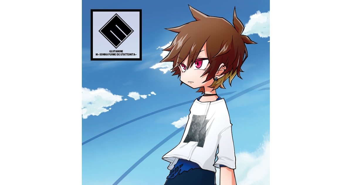 そんなふいんきで歌ってみた G+L+U+T+A+M CD6枚セット Amazon.co.jp: EXIT TUNES PRESENTS る ~そんなふいんきで歌って