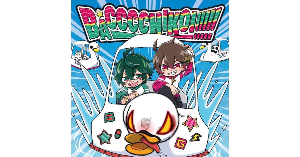 ぐるたみん CDセット Amazon.co.jp: EXIT TUNES PRESENTS ぐ ～そんなふいんきで歌ってみた