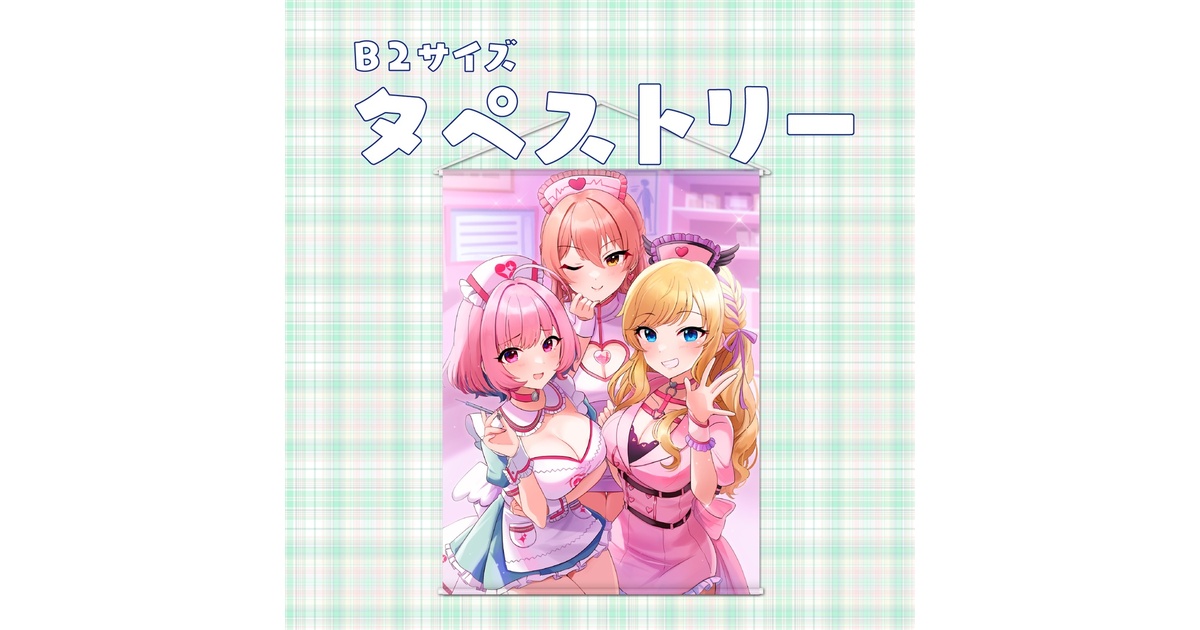 B2 タペストリー アイドルマスターシンデレラガールズ 大槻唯 B2 タペストリー アイドルマスターシンデレラガールズ 大槻唯