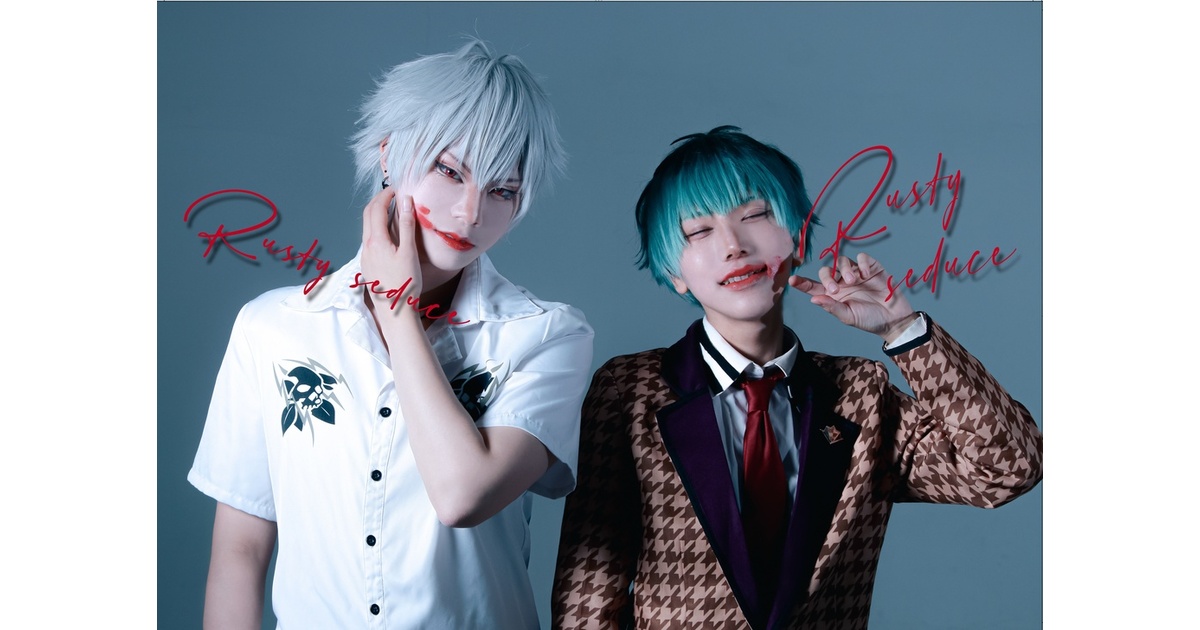 ヒプマイ MCDコスプレ写真集「Rusty seduce」 - まリね - BOOTH