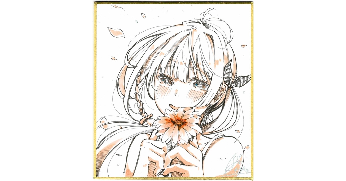一ノ瀬香 SNOW TOWN 直筆イラスト 色紙 直筆サイン入り 少女