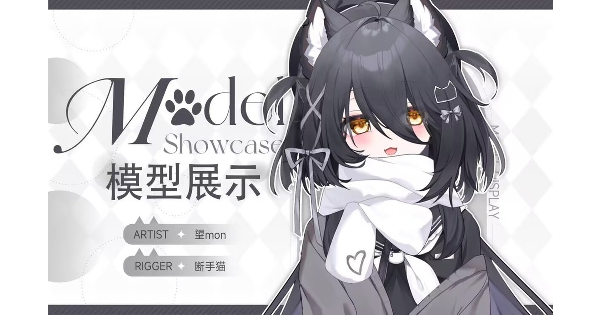 VTS】【Live2D 2Dモデル】JK小黒猫【量販モデル】 - xybb - BOOTH